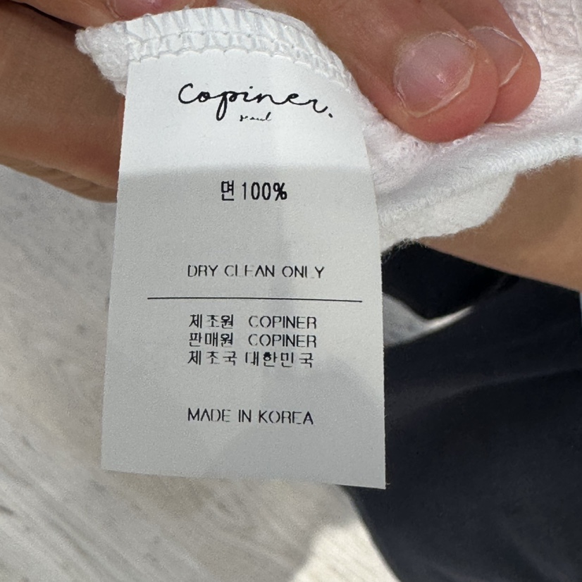 COPINER東大門㊣直郵女裝新款熱賣25春夏推薦休閑真品吊帶背心COPINER吊帶/背心