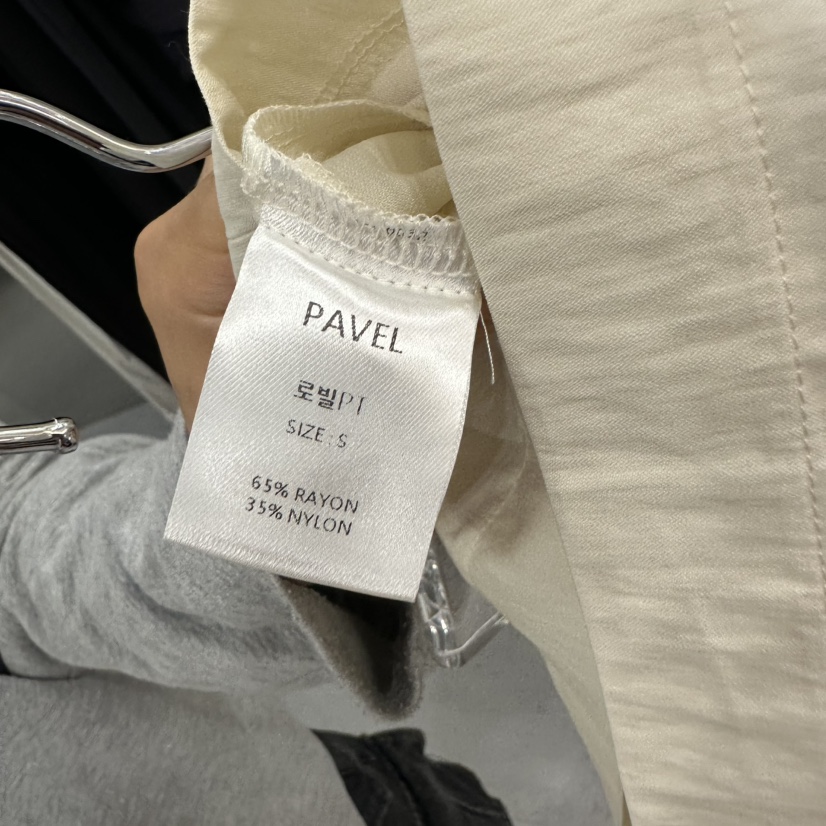 PAVEL韓國代購㊣女裝新款休閑熱賣人氣25春夏時尚真品休閑褲PAVEL休閑褲