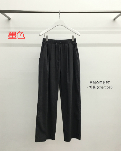 HEMP-P韓國直郵㊣女裝新品職業熱賣真品推薦休閑人氣休閑褲hemp休閑褲圖色2
