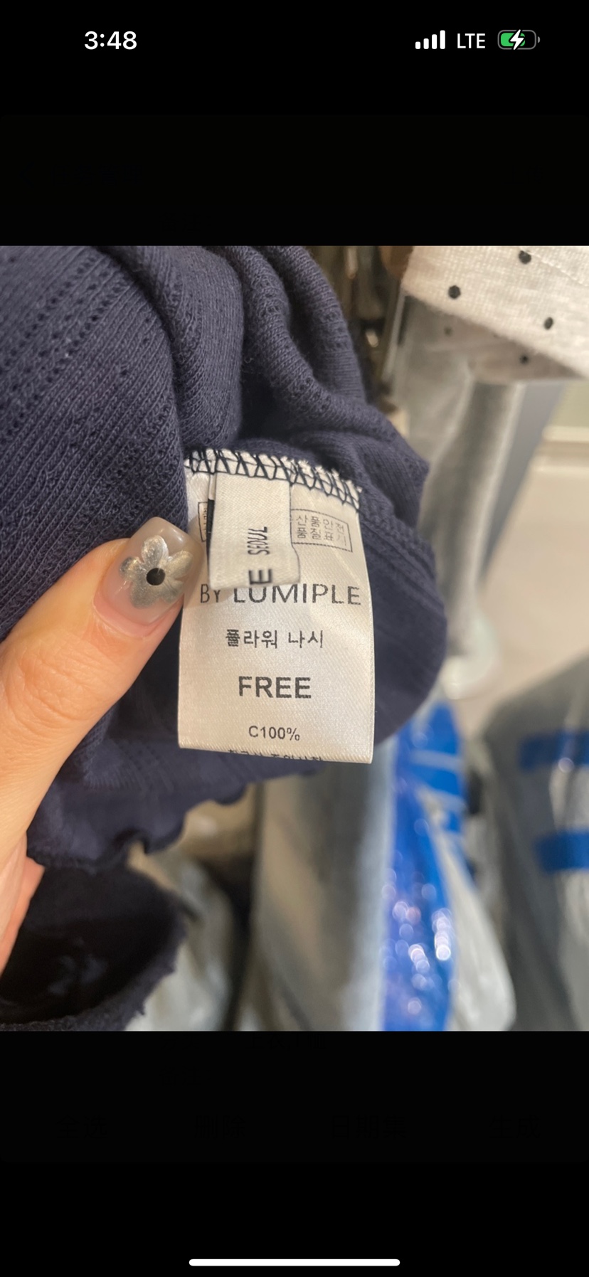 LUMIPLE韓國代購㊣女裝新品25春夏真品推薦職業熱賣吊帶背心LUMIPLE吊帶/背心