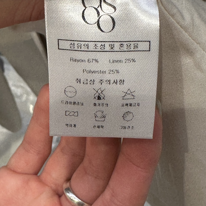 OSOO韓國直郵㊣女士新品職業時尚真品推薦休閑熱賣25春夏休閑褲OSOO休閑褲