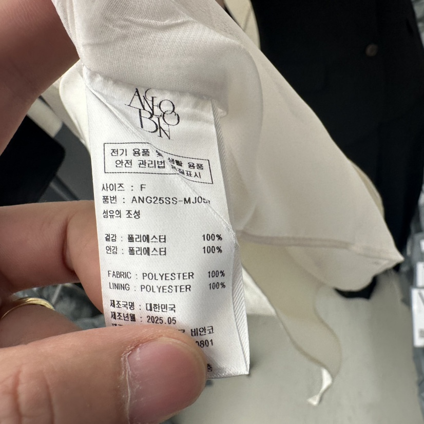 MER韓國代購㊣女裝新品時尚休閑人氣熱賣推薦25春夏吊帶背心MER/ANGELO BIANCO吊帶/背心