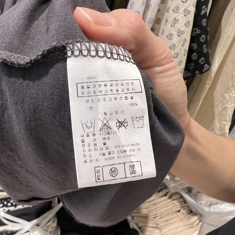 LE JARDINET韓國代購㊣女裝新品25春夏休閑推薦人氣職業T恤LE JARDINETT恤