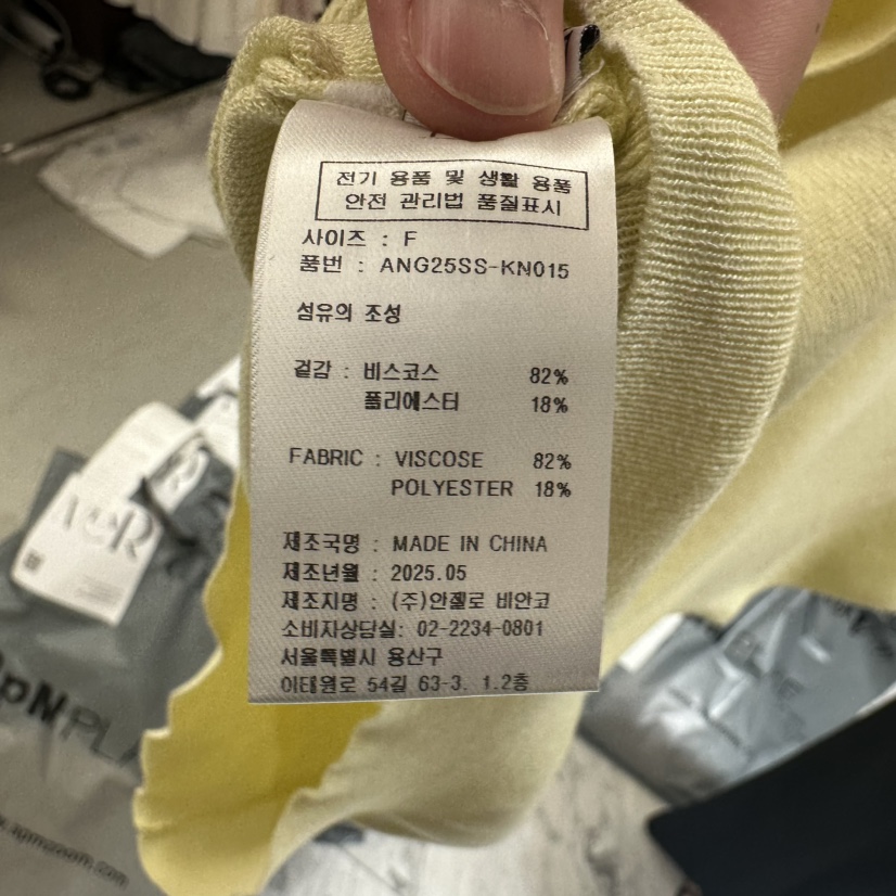 MER韓國代購㊣女士新品真品熱賣時尚推薦職業休閑25春夏針織衫MER/ANGELO BIANCO針織衫