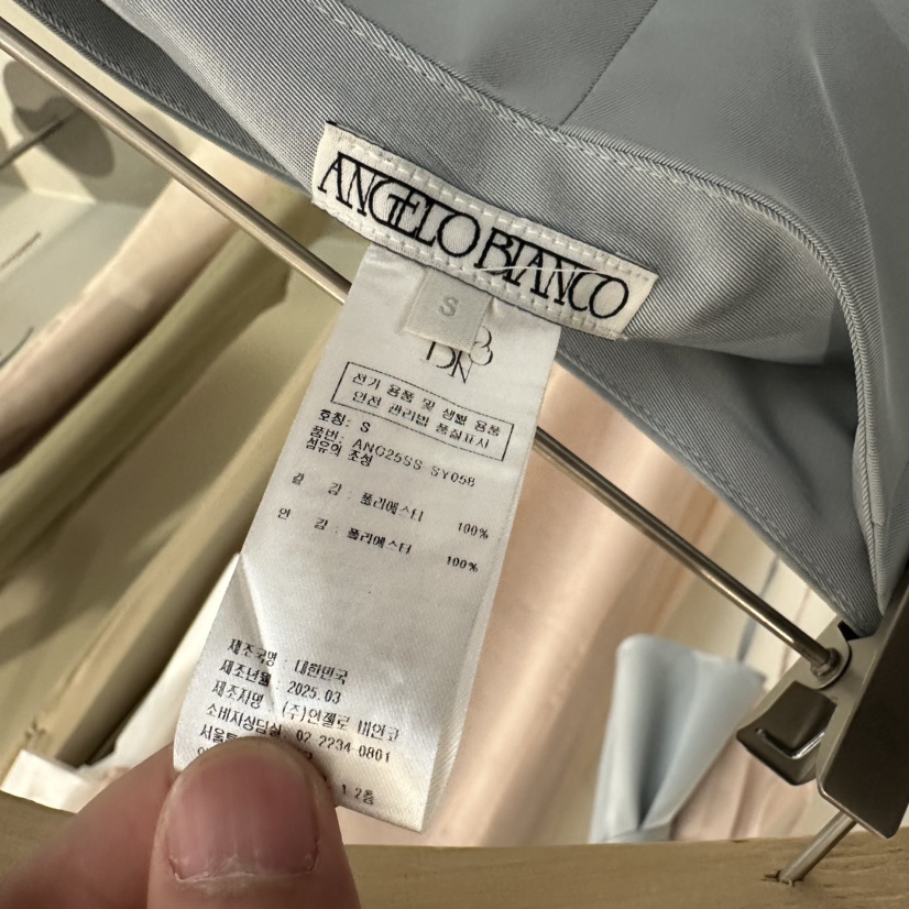 MER韓國直郵㊣女士新品熱賣25春夏推薦休閑真品人氣套裝含腰繩MER/ANGELO BIANCO套裝