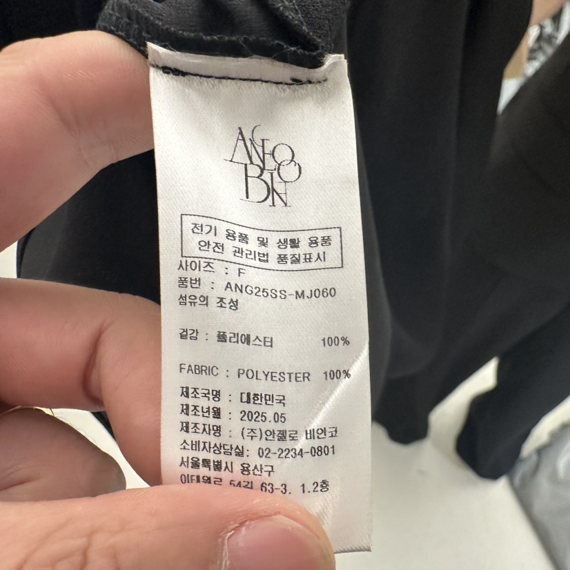 MER東大門㊣直郵女士新品職業真品推薦25春夏人氣熱賣吊帶背心MER/ANGELO BIANCO吊帶/背心