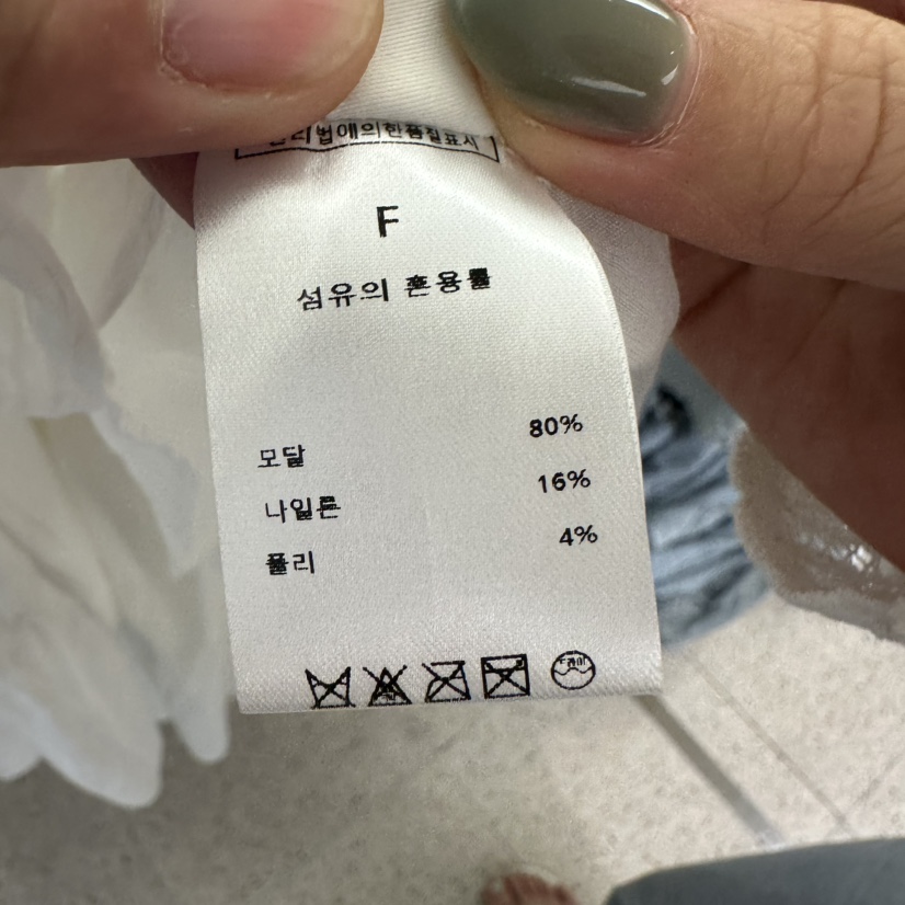 EOOB/LAMEREI東大門㊣直郵女裝新款人氣時尚休閑襯衫蕾絲衫EOOB/LAMEREI襯衫/蕾絲衫