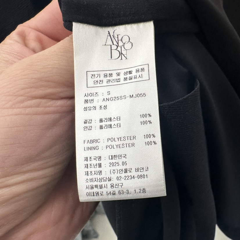 MER東大門㊣代購女士新品25春夏時尚真品熱賣人氣職業吊帶背心MER/ANGELO BIANCO吊帶/背心