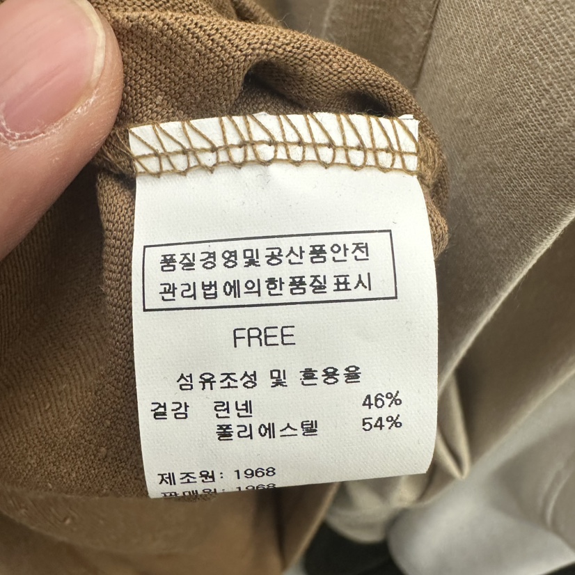 1968東大門㊣代購女士新品25春夏真品時尚推薦職業吊帶背心1968/YEOUYA吊帶/背心
