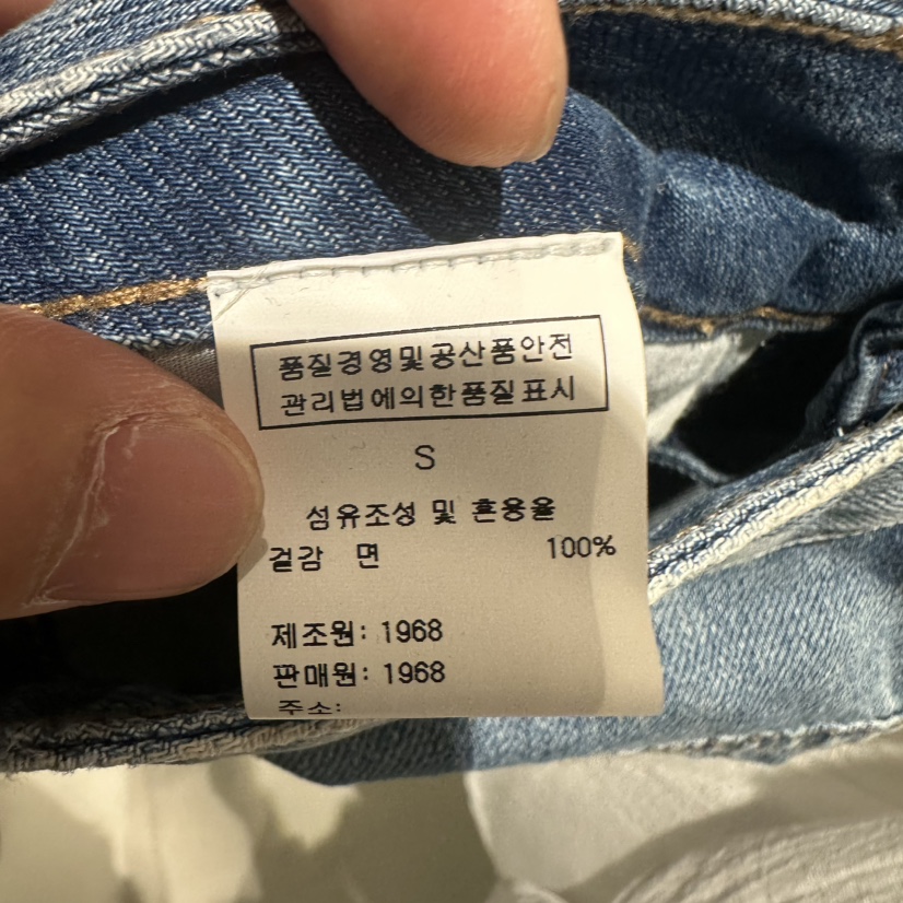 1968東大門㊣實拍女士新品人氣推薦時尚真品休閑熱賣牛仔褲1968/YEOUYA牛仔褲