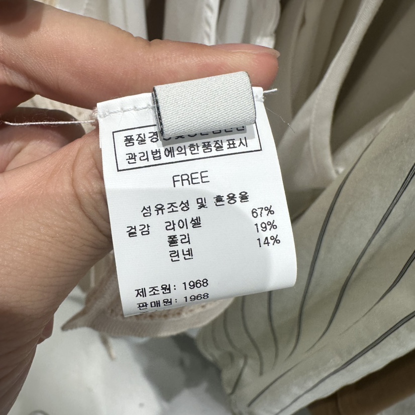1968東大門㊣直郵女士新款休閑職業熱賣推薦真品針織衫透視1968/YEOUYA針織衫
