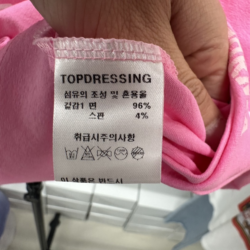 TOPDRESSING東大門㊣實拍女士新品25春夏推薦職業人氣真品T恤TOPDRESSINGT恤