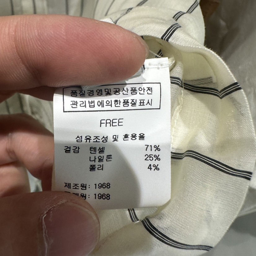 1968東大門㊣實拍女裝新品職業真品休閑襯衫蕾絲衫亞麻條紋1968/YEOUYA襯衫/蕾絲衫