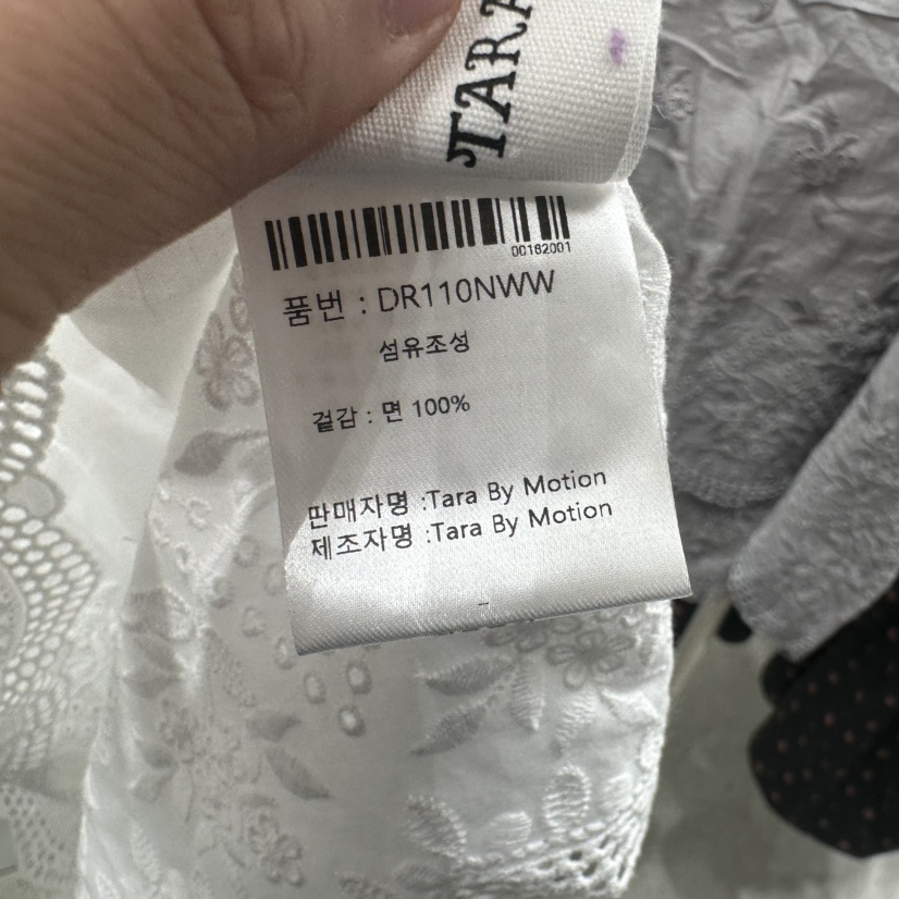 TARABY MOTION韓國直郵㊣女裝新款休閑真品25春夏吊帶背心刺繡TARABY MOTION吊帶/背心