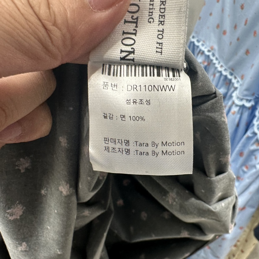 TARABY MOTION東大門㊣代購女士新品職業真品25春夏連衣裙TARABY MOTION連衣裙