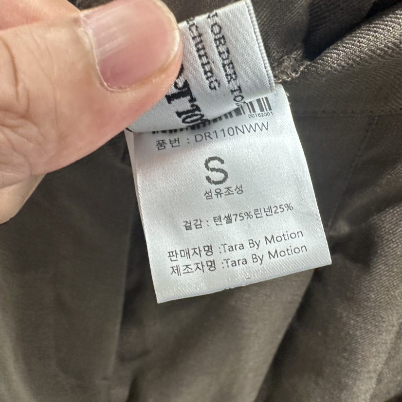 TARABY MOTION東大門㊣代購女士新品時尚休閑職業休閑褲蕾絲TARABY MOTION休閑褲