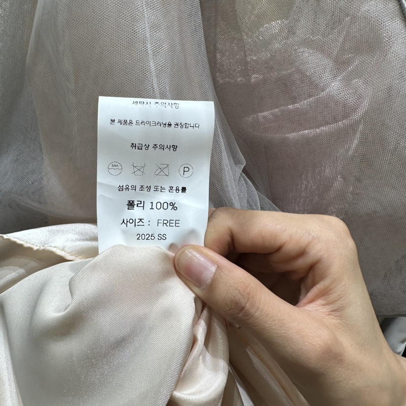 CHEAP-CHIC東大門㊣直郵女裝新品25春夏連衣裙網眼套裝腰帶CHEAP-CHIC/CHARLES THE SECOND連衣裙