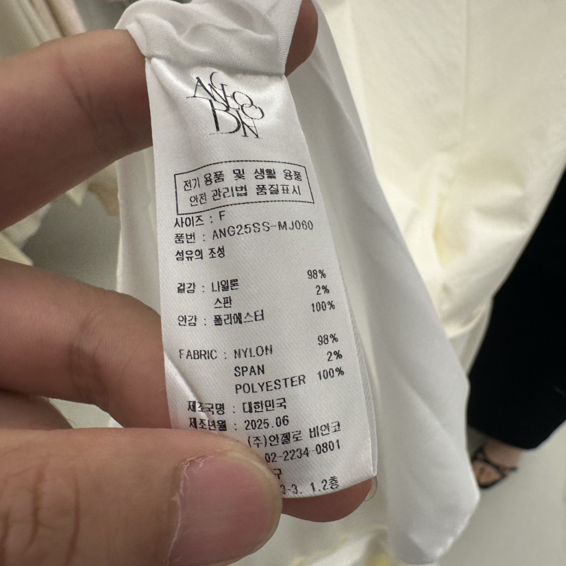 MER韓國直郵㊣女士新款真品熱賣人氣休閑推薦時尚連衣裙含腰繩MER/ANGELO BIANCO連衣裙