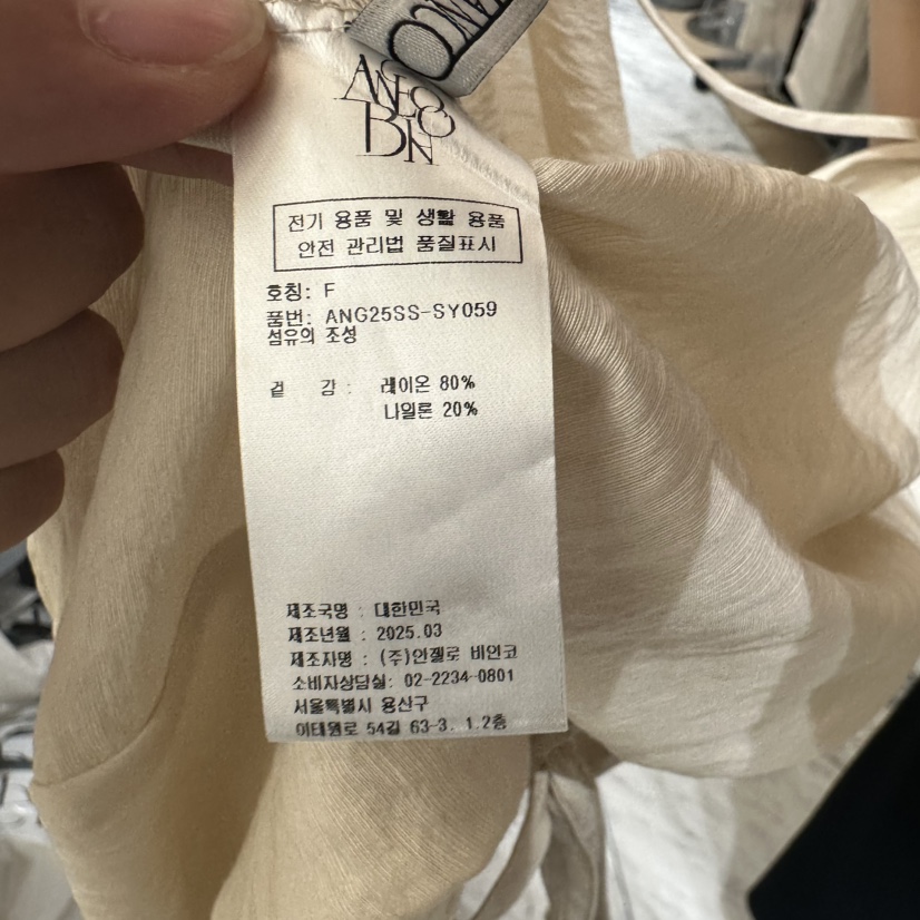 MER東大門㊣實拍女裝新品人氣職業真品25春夏襯衫蕾絲衫含腰繩MER/ANGELO BIANCO襯衫/蕾絲衫
