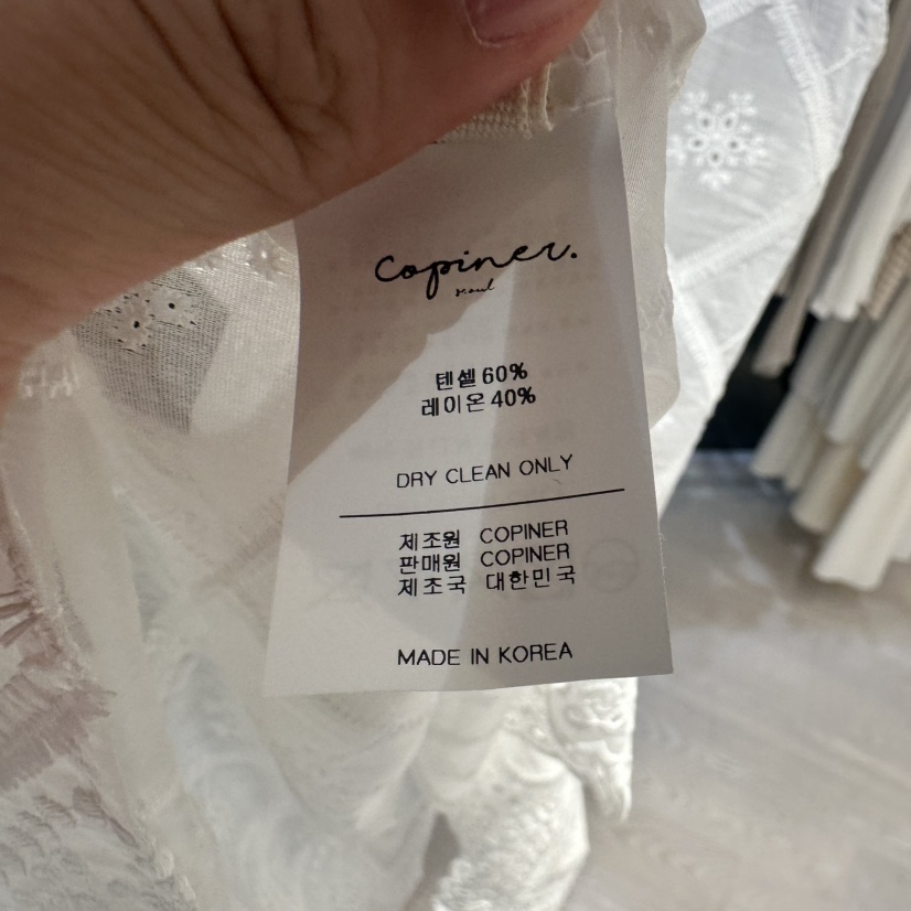 COPINER東大門㊣實拍女裝新款職業休閑推薦熱賣時尚吊帶背心COPINER吊帶/背心
