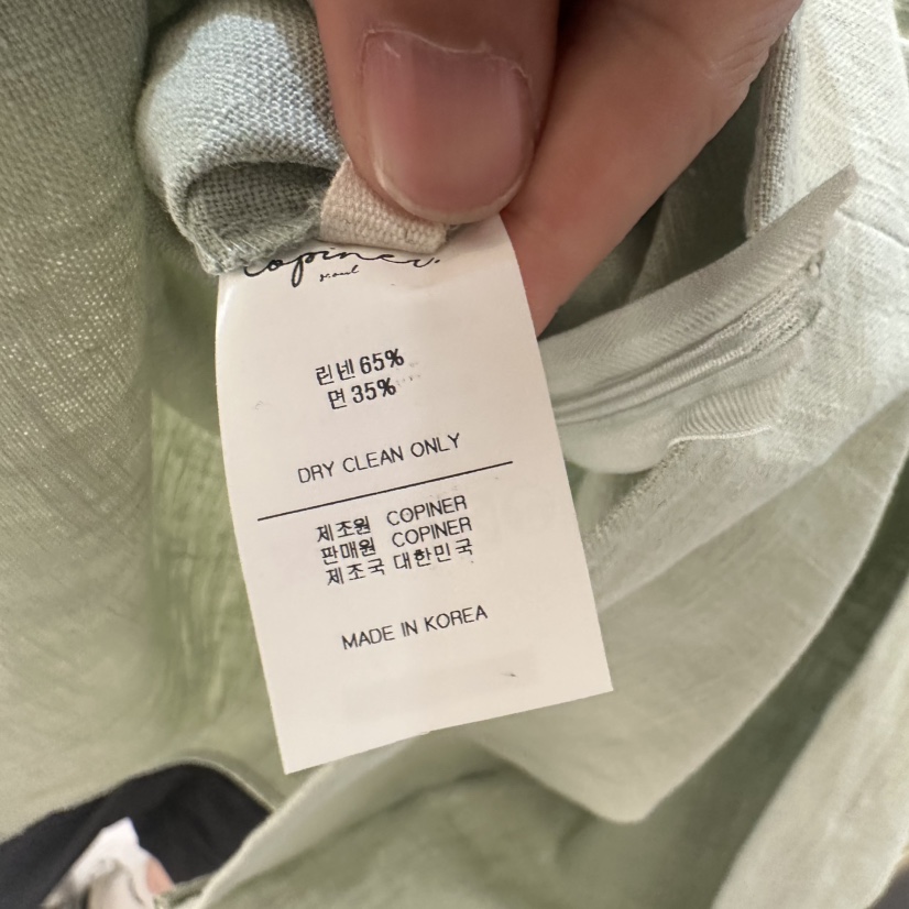 COPINER東大門㊣直郵女裝新品人氣時尚25春夏休閑職業吊帶背心COPINER吊帶/背心