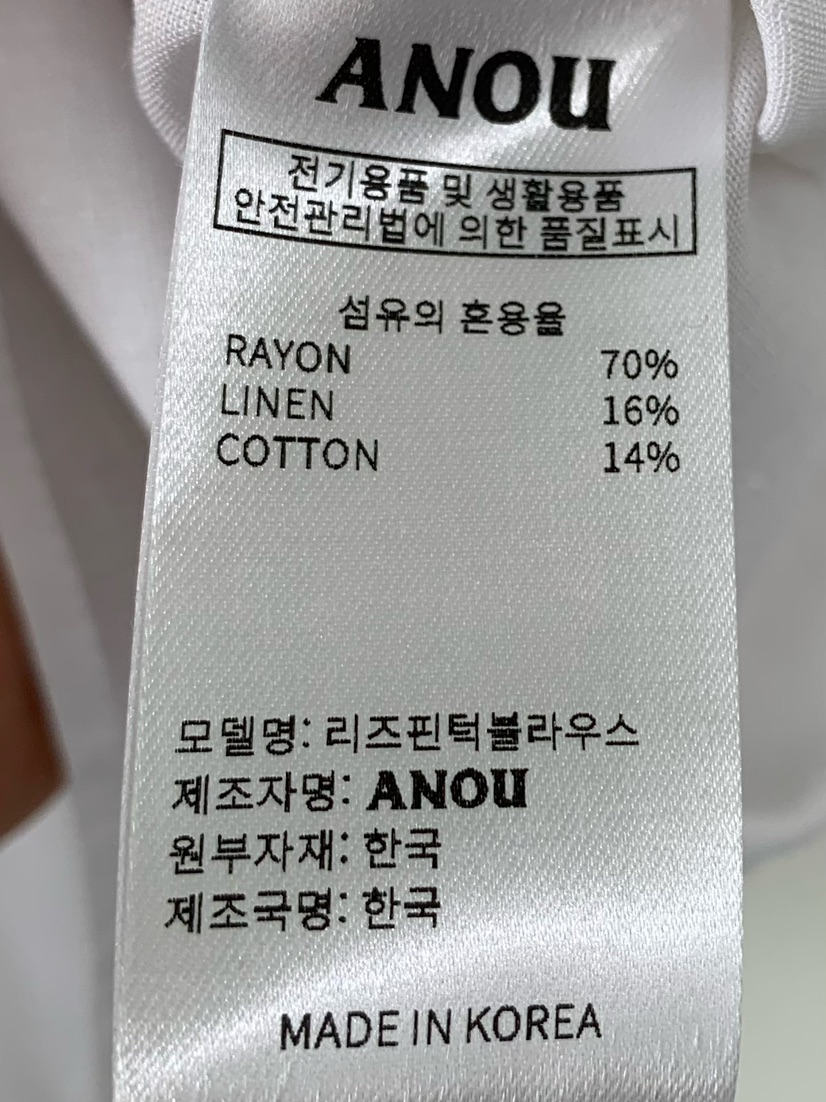 ANOU東大門㊣代購女裝新款時尚推薦真品人氣職業襯衫蕾絲衫ANOU襯衫/蕾絲衫
