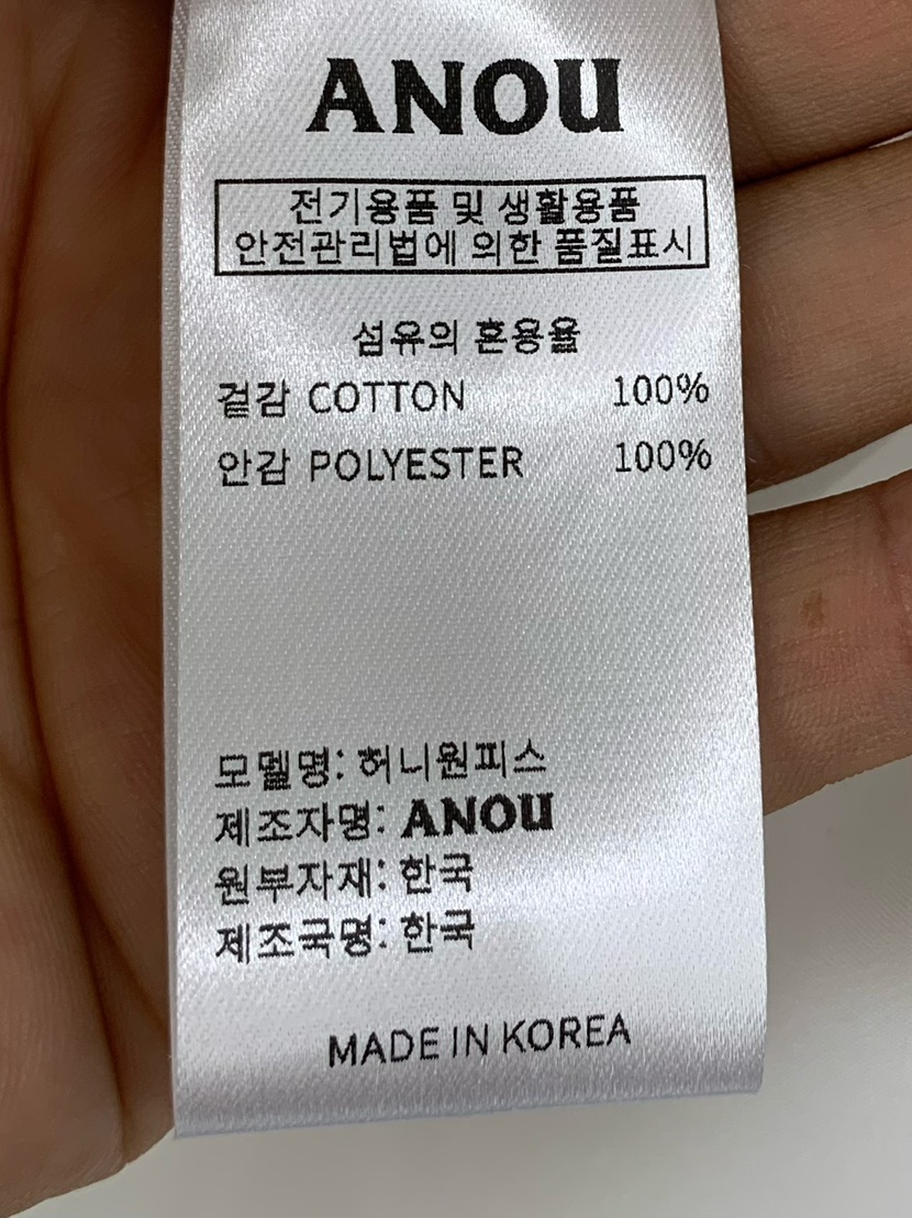 ANOU韓國直郵㊣女裝新品真品人氣熱賣25春夏推薦連衣裙含頭飾ANOU連衣裙