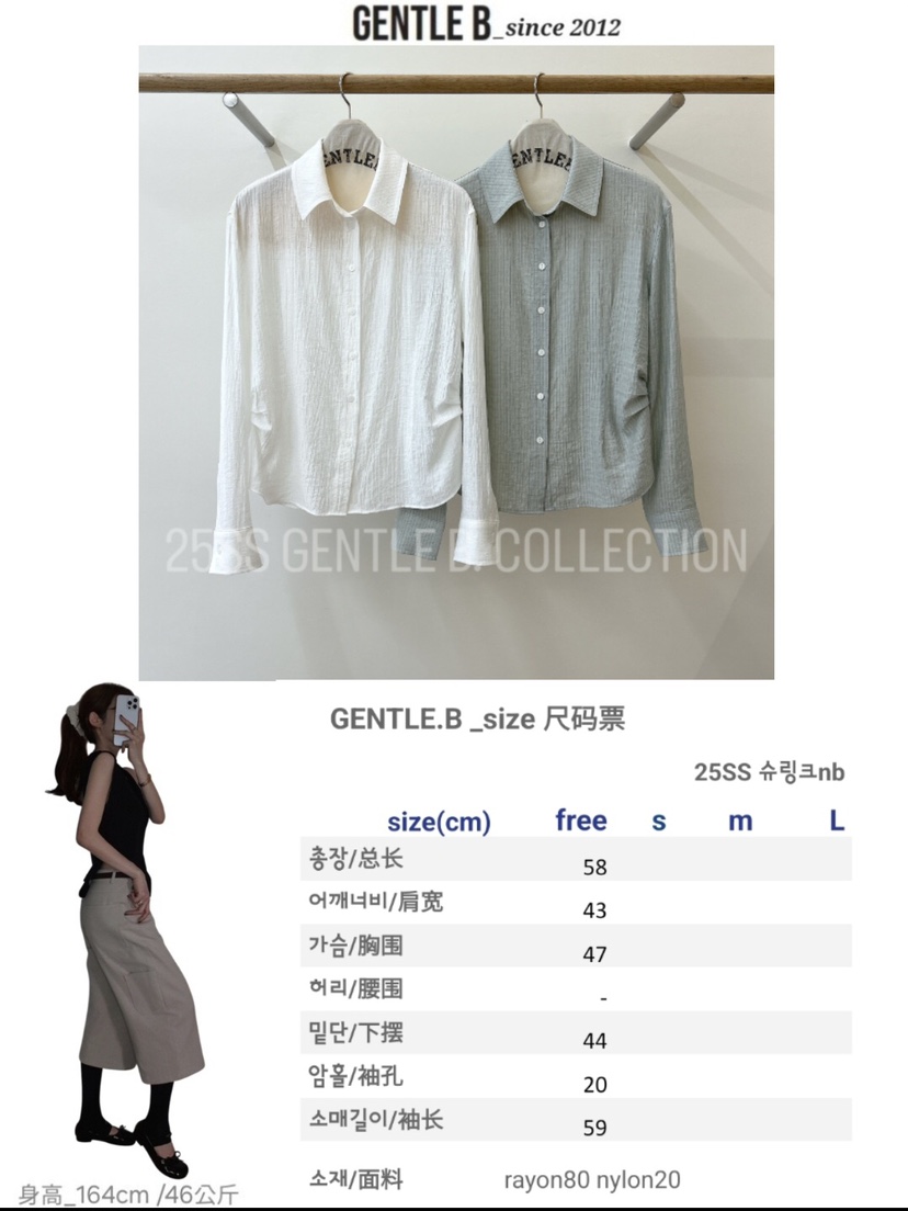GENTLE B東大門㊣代購女裝新品休閑人氣25春夏職業襯衫蕾絲衫GENTLE B襯衫/蕾絲衫