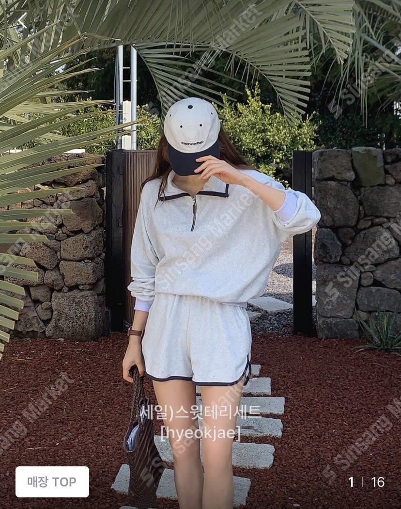 FORMSTUDIO韓國直郵㊣女裝新品25春夏職業套裝Sale毛圈布套裝FORMSTUDIO套裝