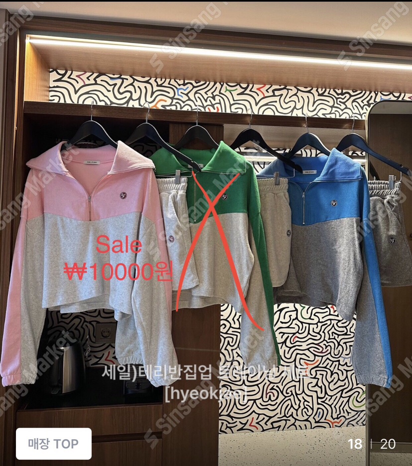 FORMSTUDIO韓國直郵㊣女裝新款真品25春夏熱賣套裝Sale套裝FORMSTUDIO套裝