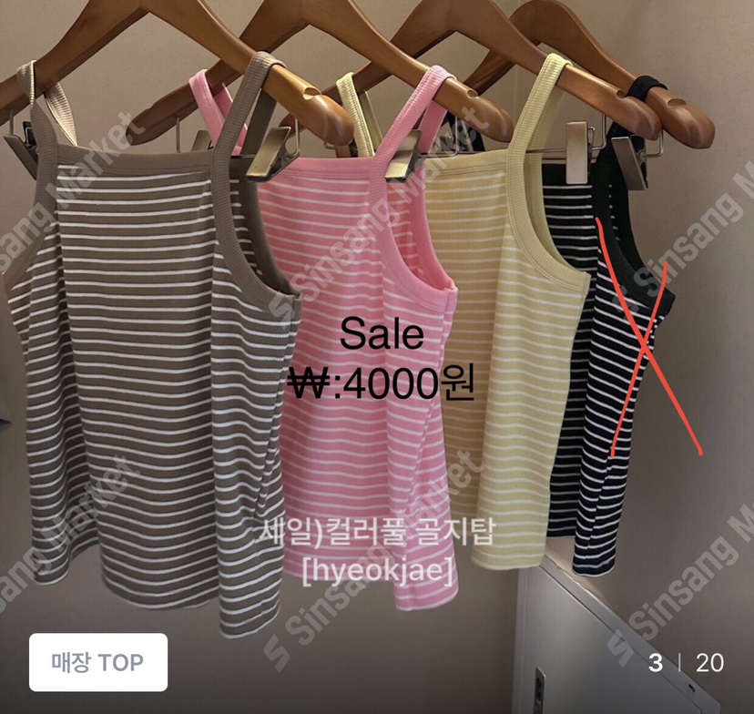 FORMSTUDIO東大門㊣代購女裝新款時尚熱賣25春夏吊帶背心SaleFORMSTUDIO吊帶/背心