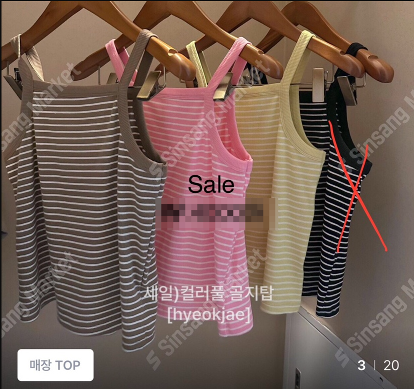 FORMSTUDIO東大門㊣代購女裝新款時尚熱賣25春夏吊帶背心SaleFORMSTUDIO吊帶/背心圖色2左四色