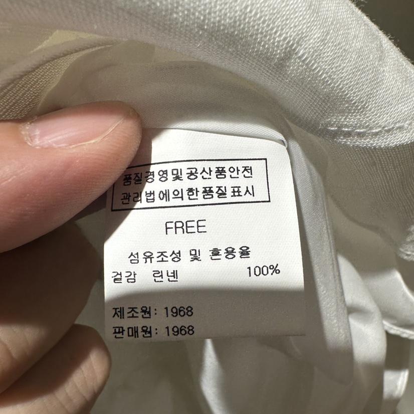 1968韓國代購㊣女士新品職業25春夏人氣推薦真品連衣裙亞麻1968/YEOUYA連衣裙