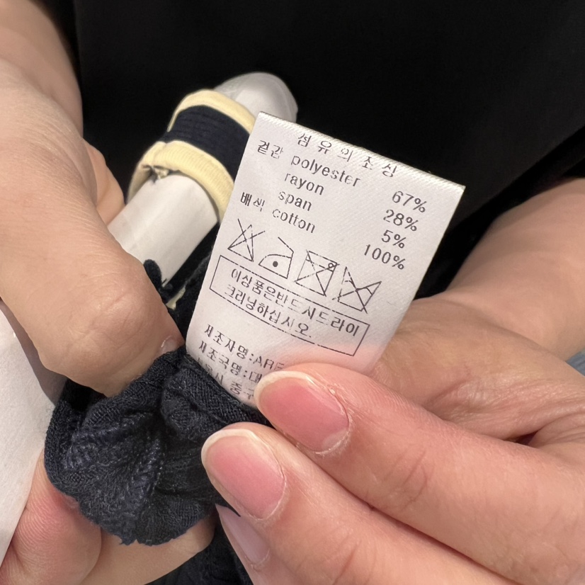 ARE韓國直郵㊣女士新款真品人氣熱賣職業時尚25春夏吊帶背心ARE YOU/ARE吊帶/背心