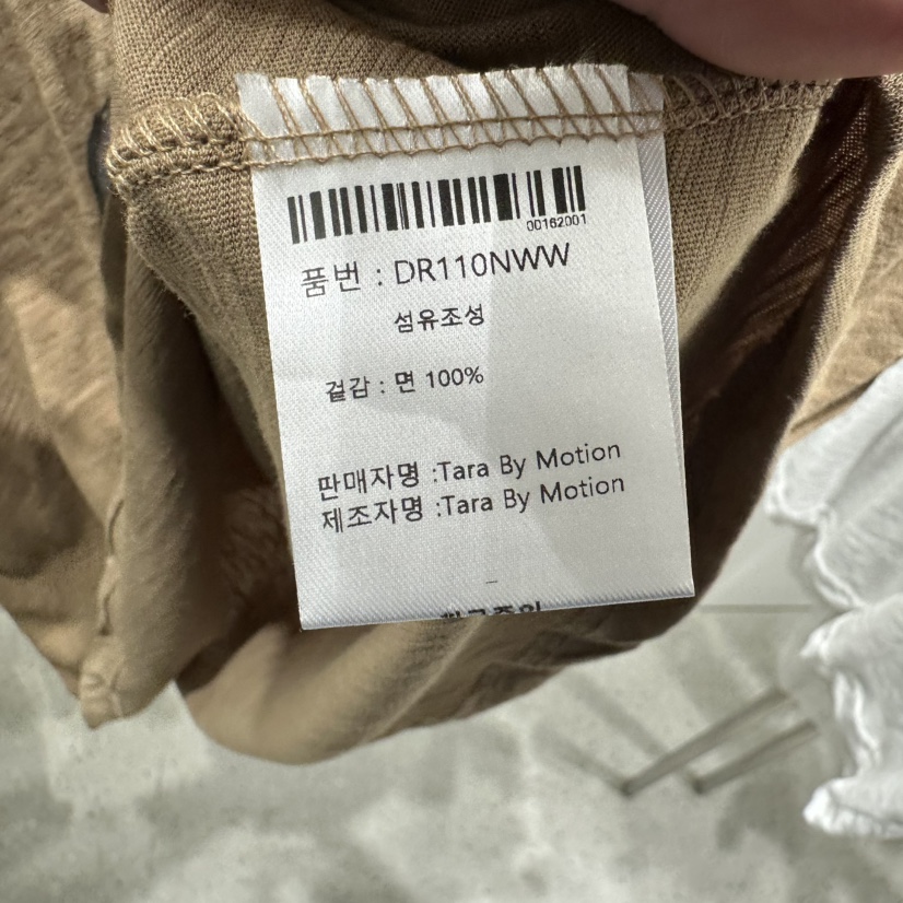 TARABY MOTION東大門㊣代購女士新款休閑時尚熱賣推薦真品T恤TARABY MOTIONT恤