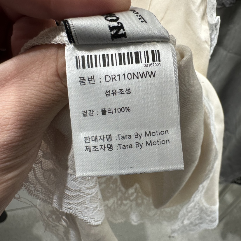 TARABY MOTION東大門㊣代購女士新款真品25春夏吊帶背心蕾絲TARABY MOTION吊帶/背心