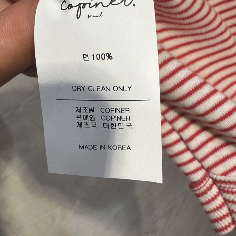 COPINER東大門㊣代購女士新品25春夏人氣休閑推薦熱賣吊帶背心COPINER吊帶/背心