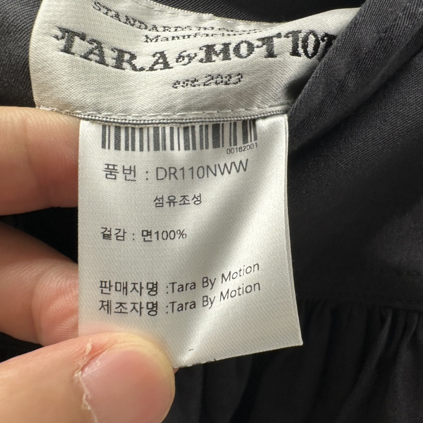 TARABY MOTION東大門㊣實拍女士新款熱賣25春夏職業短裙花朵TARABY MOTION短裙