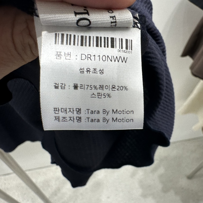 TARABY MOTION東大門㊣直郵女裝新品真品時尚推薦吊帶背心TARABY MOTION吊帶/背心