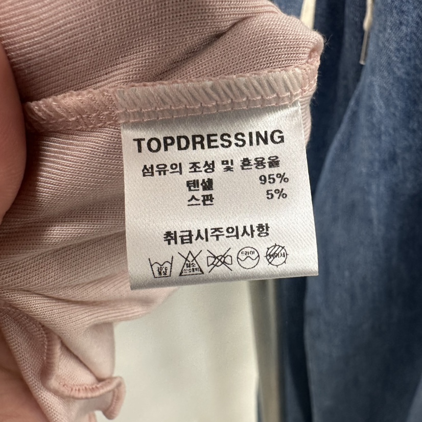 TOPDRESSING韓國直郵㊣女裝新款推薦真品人氣職業休閑25春夏T恤TOPDRESSINGT恤