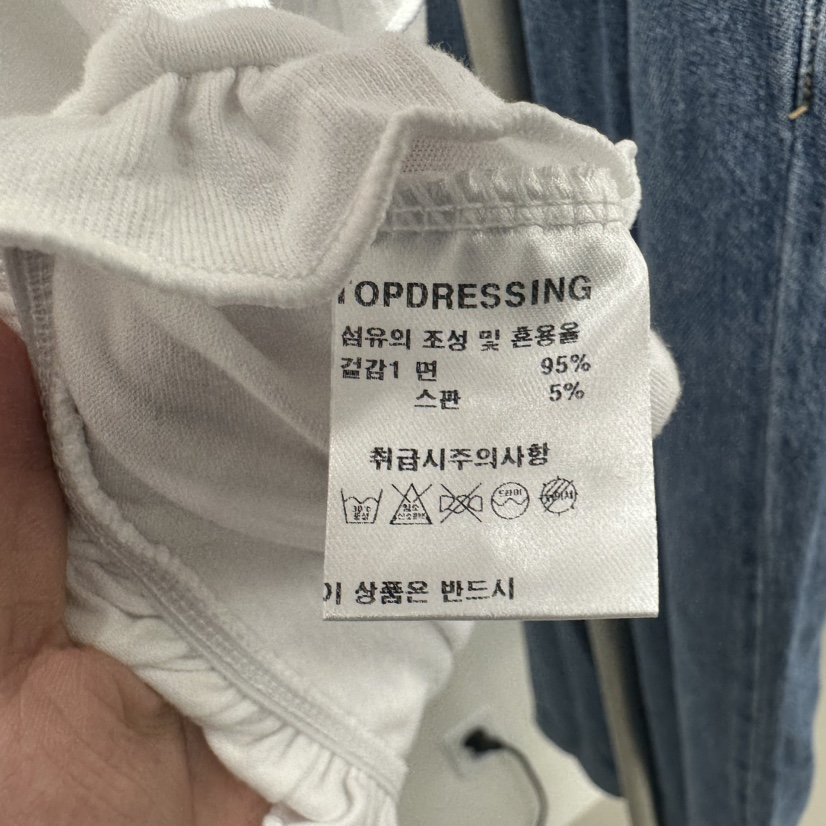 TOPDRESSING韓國代購㊣女士新品25春夏推薦熱賣休閑職業T恤TOPDRESSINGT恤