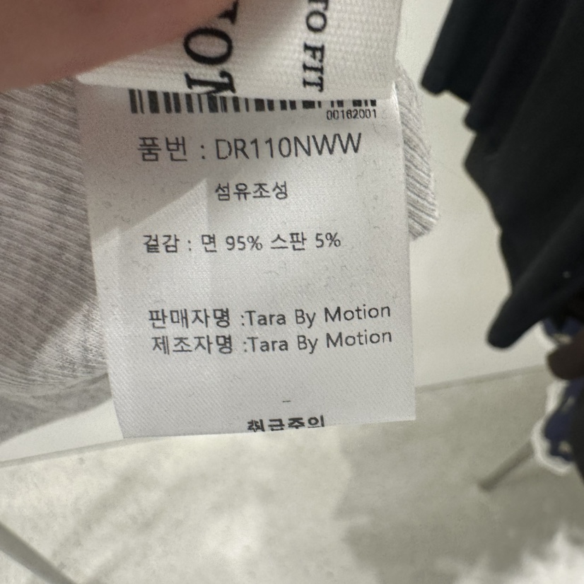 TARABY MOTION韓國代購㊣女裝新品推薦人氣真品時尚職業T恤TARABY MOTIONT恤