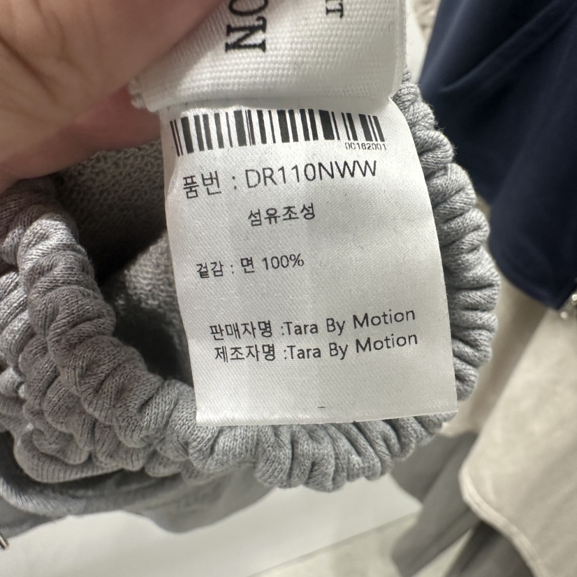 TARABY MOTION東大門㊣實拍女士新款25春夏休閑職業短裙拉鏈TARABY MOTION短裙