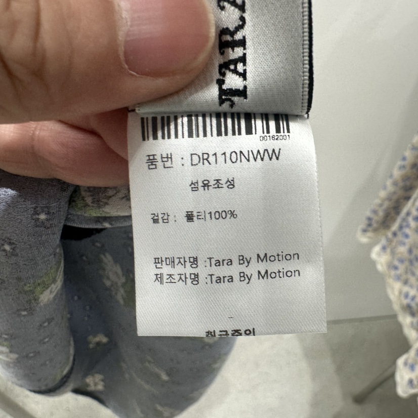 TARABY MOTION韓國代購㊣女裝新品職業25春夏推薦吊帶背心TARABY MOTION吊帶/背心