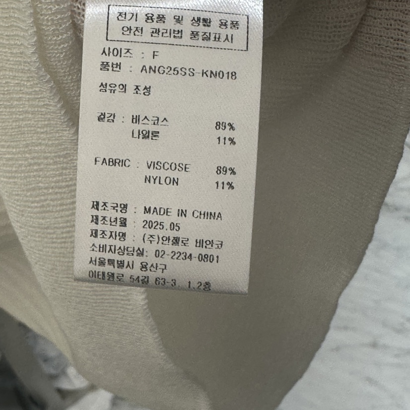 MER韓國代購㊣女士新品時尚熱賣人氣推薦真品25春夏針織衫V領MER/ANGELO BIANCO針織衫