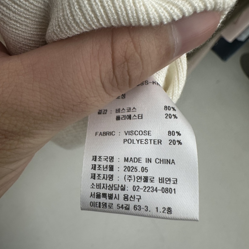 MER韓國直郵㊣女士新款真品人氣職業推薦熱賣休閑25春夏吊帶背心MER/ANGELO BIANCO吊帶/背心