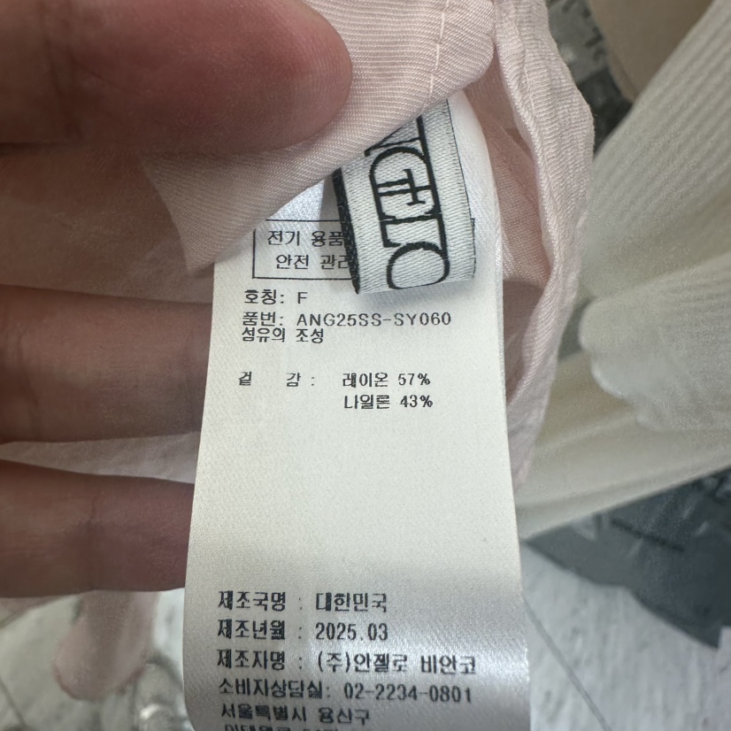 MER韓國代購㊣女士新款25春夏熱賣休閑真品職業時尚吊帶背心MER/ANGELO BIANCO吊帶/背心