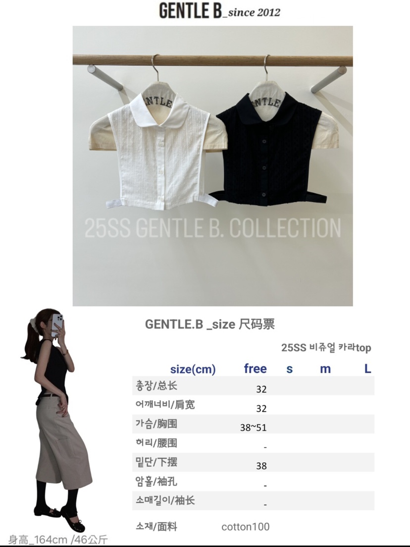 GENTLE B東大門㊣實拍女士新款人氣休閑熱賣25春夏吊帶背心GENTLE B吊帶/背心