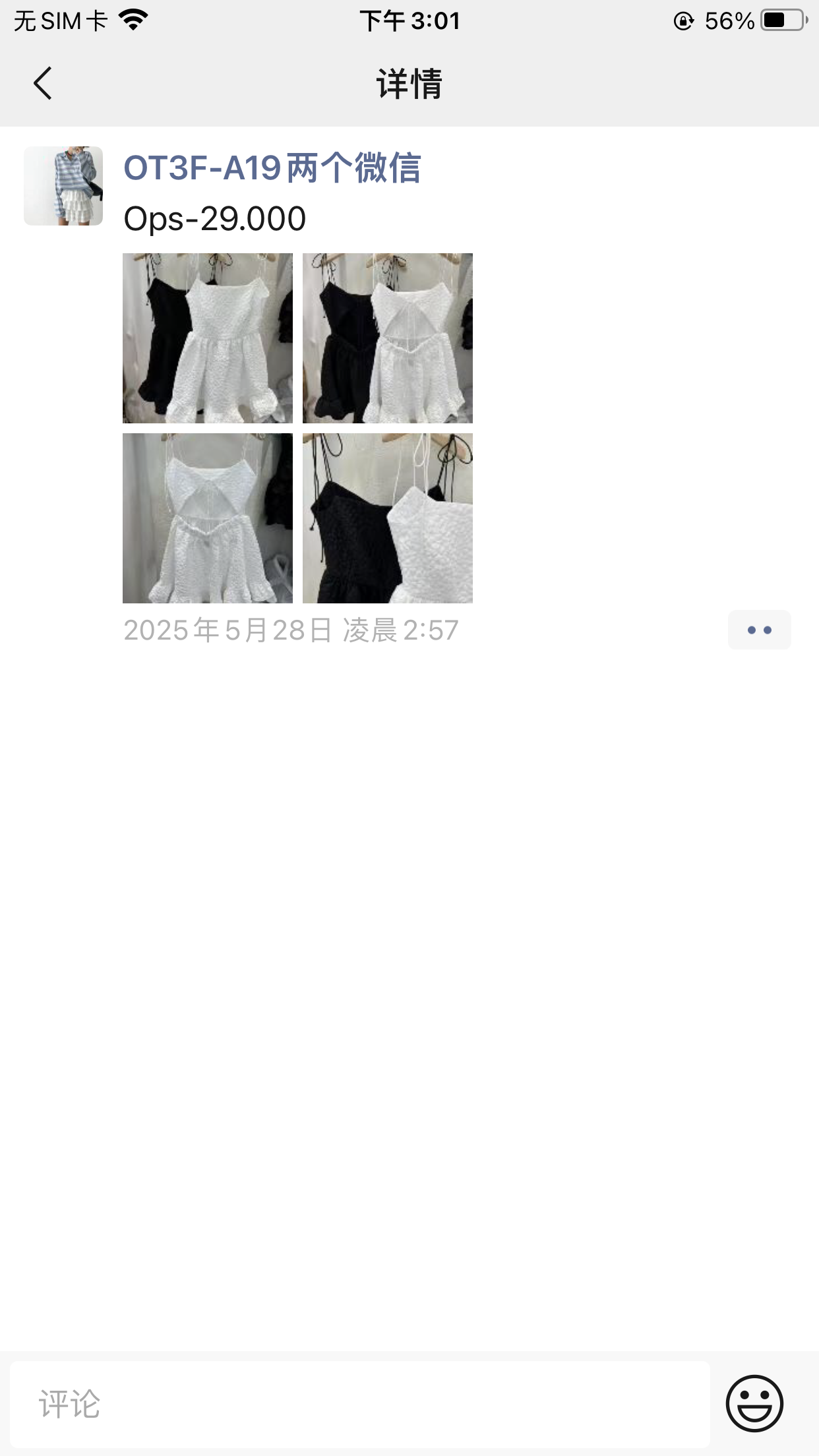 BLACK LADY東大門㊣代購女裝新品職業真品時尚推薦休閑連衣裙BLACK LADY連衣裙