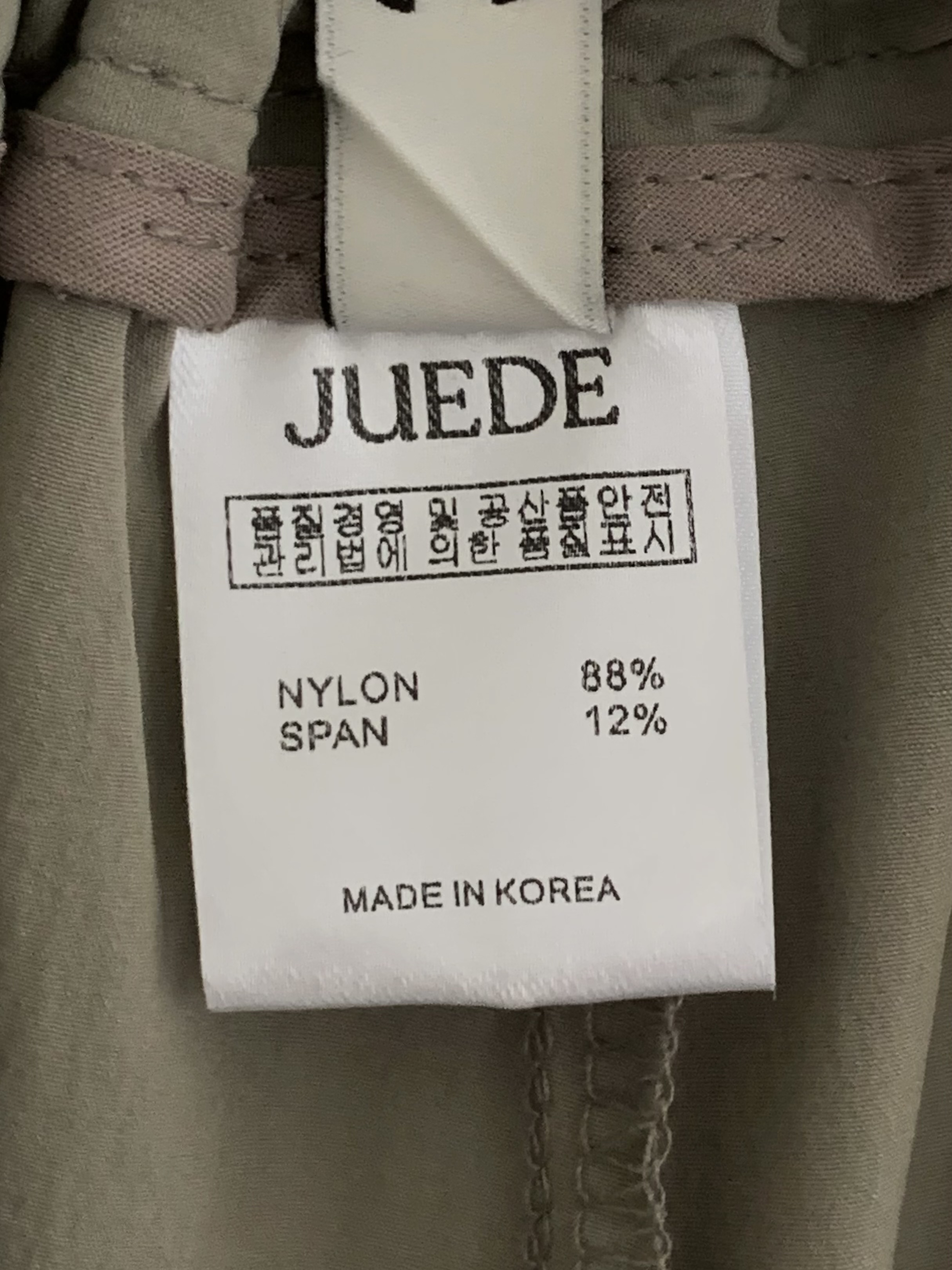 JUEDE(此品牌容易投訴)東大門㊣直郵女裝新品人氣時尚休閑褲JUEDE休閑褲